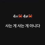 요즘 인싸<b>언어</b>래 ㅋㅋㅋㅋㅅㅂ