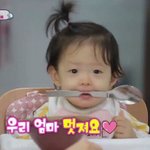 나 좀 보이쉬한 여자 좋아하는 듯