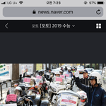 <b>이사진</b> 너무 찡하지않냐
