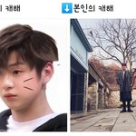 [강다니엘] 강다니엘 <b>캐해</b> 이게 딱이야 ㅋㅋㅋㅋㅋ