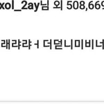 [EXO] 이거 세훈이 <b>가사</b> 스포한거래