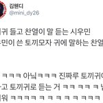 [시우민] 시우민도 시우민이지만 동생도ㅋㅋㅋㅋㅋㅋㅋㅋㅋ