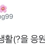 [시우민] 유명아이돌의 충격적인 <b>이중</b>생활(시우민)