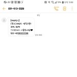 에뛰드 생일<b>쿠폰</b>받았어