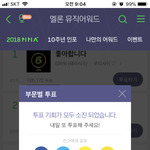 [인피니트] 나도 <b>모닝</b>인증