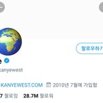 [EXO] 칸<b>ye</b>가 백현이 팔로우한거 ㄹㅇ이네