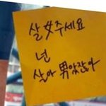 [19] 나 몰카 많이 찍혔을거야...