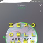 [뉴이스트] <b>서수</b> 투표하자꼬☺