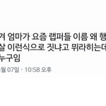[19] 솔직해<b>지자</b> 너희 남친이랑