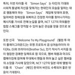 [NCT] 얘들인<b>체인</b>한국어판!!!!!!!!!!!!!!들어가