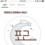 ☁️임산부를 위한 적극적 배려 프로젝트☁️