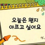 인스타 팔로우 집착하는 애들 <b>한심</b>하지 않냐