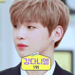 [강다니엘] 다니엘 해피투게더 모아놓고 보니까