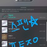[뉴이스트] 팬&amp;스 공짜별(~1:10)<b>수능</b>럽 대박기원!