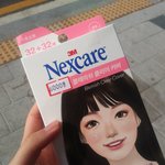 이거 여드름 <b>패치</b>임??