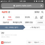 <b>글치</b> 니들이 여유있는 것은