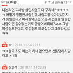 페미트<b>판</b> <b>수준</b> ㅋㅋ