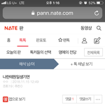 이글이 참 그래서 내가