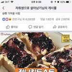 [댓글부탁해] 나 얼평해주고 친구고민도 들어줄판녀 구해