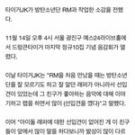 [방탄소년단] 탐<b>리스</b>가 중요한 이유 (추가