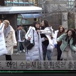 [댓글부탁해] 모모랜드 <b>아인</b> 수능 등교 전 멤버 응원 난리 ㅎㅎ