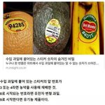 [드루와] 얘들아 나 집에 누구 있는걸까 무서워.......