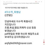 [개깊은빡침] 또 <b>속고</b> 또 <b>속고</b> 또 속아도 또 그러는게 신기함