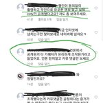 [드루와] 이수역폭행 <b>언론</b>에나오는것보다 커뮤글이 더 팩트다