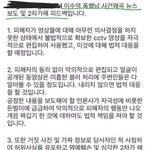 [드루와] 이수역사건 피해자로 보이는분의 영상<b>조작</b> 피드백