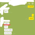 [댓글부탁해] <b>짝</b>남카톡봐줘