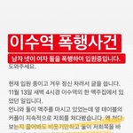 글들 믿지마라.++ <b>남경</b>을 믿냐?ㅋㅋㅋㅋㅋㅋㅌㅋㅋㅋㅋㅋㅋㅋㅋㅋㅋㅋㅋㅋㅋ