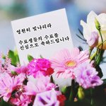 [댓글부탁해] 수능시험에 당당히 합격한 합격생들의 수료식~~