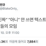 이 상황이라면 결혼 할 수있다 vs 없다