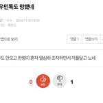 [시우민] ⬇밑에 어그로글 여기서봐(<b>캡처</b>O)