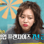 [댓글부탁해] <b>골목</b>식당 조보아.gif