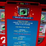 [댓글부탁해] 테<b>런</b>하는애들아 이거 필요한애들있음?