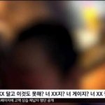 [드루와] 이수역사건 <b>언어</b>폭력도 폭력이라는 언니들