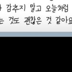 [이것좀봐줘] 이 <b>폰트</b> 아는 사람 ??