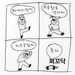 나 자취생인데 사치오짐 ㅋㅋ