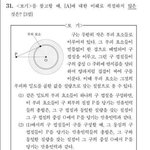 [드루와] 수능<b>친애</b>들아