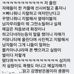 [드루와] 이수역 메갈녀 사건<b>요약</b> 정리본