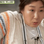 [댓글부탁해] 강다니엘을 본 <b>라미란</b> 반응ㅋㅋㅋ
