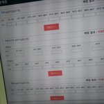 [EXO] 물능<b>채점</b>한다