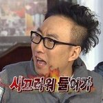 <b>수험</b>생들 고생 많으셨습니다!!