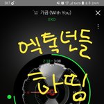 [EXO] 나 <b>수능</b>망했었는데 지금 개잘살고있음