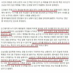 이수역 팩트 정리- (추가) 영상 사진자료 없고 팩트만 적었어요...
