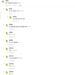 이수역 <b>cctv</b> 여초 x스티즈 반응.jpg