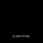 넷플릭스 <b>자막</b> 진짜 설명충 오져
