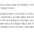 [댓글부탁해] <b>방탄소년단</b> <b>지민</b> 사과 했다면서..??ㅋㅋ
