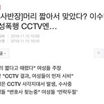 [ㅋㅋㅋㅋㅋ] 이수역 페미 자매 구라<b>친</b><b>거</b> 들키고 결국 ㅠ